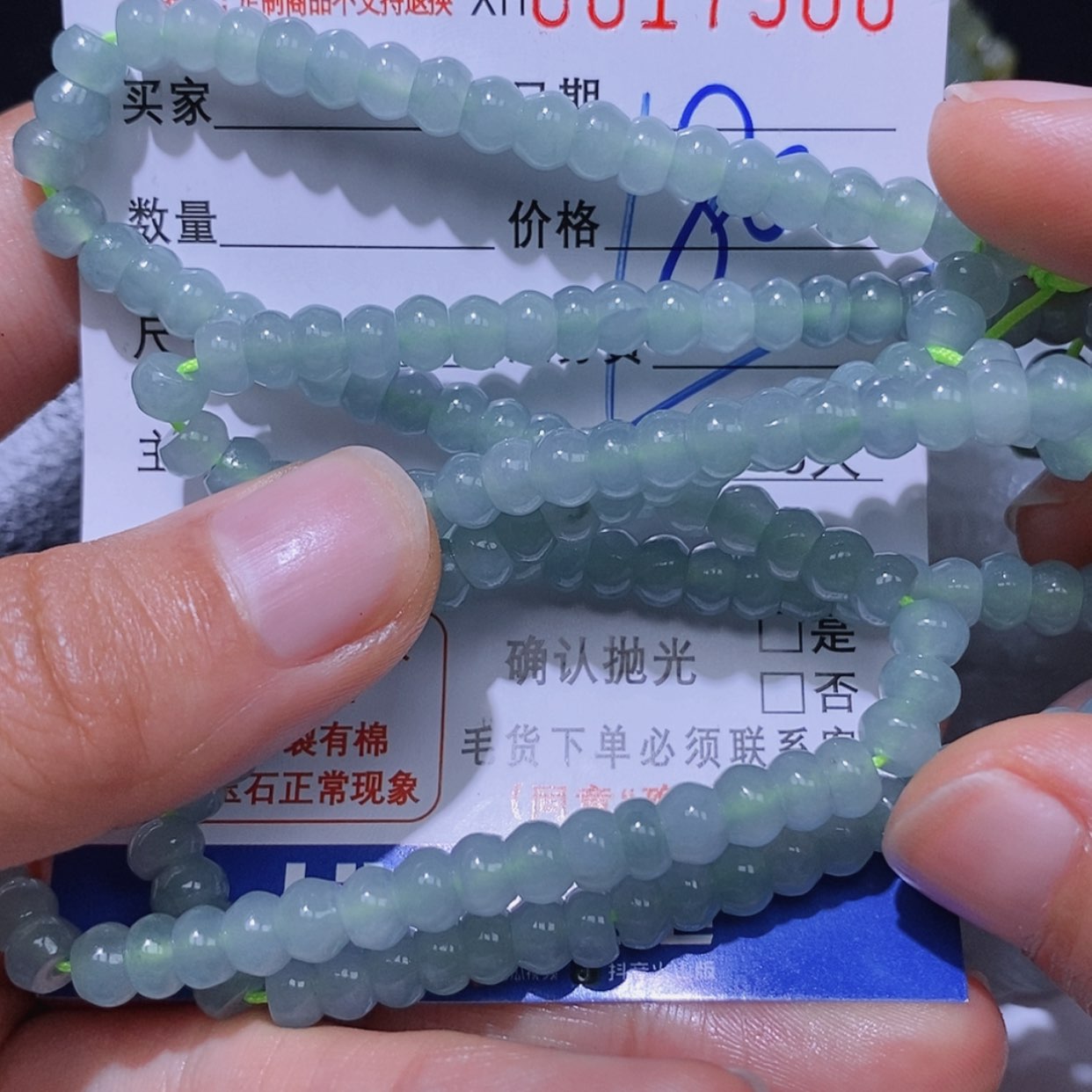 【闪购商品】定制翡翠未镶嵌