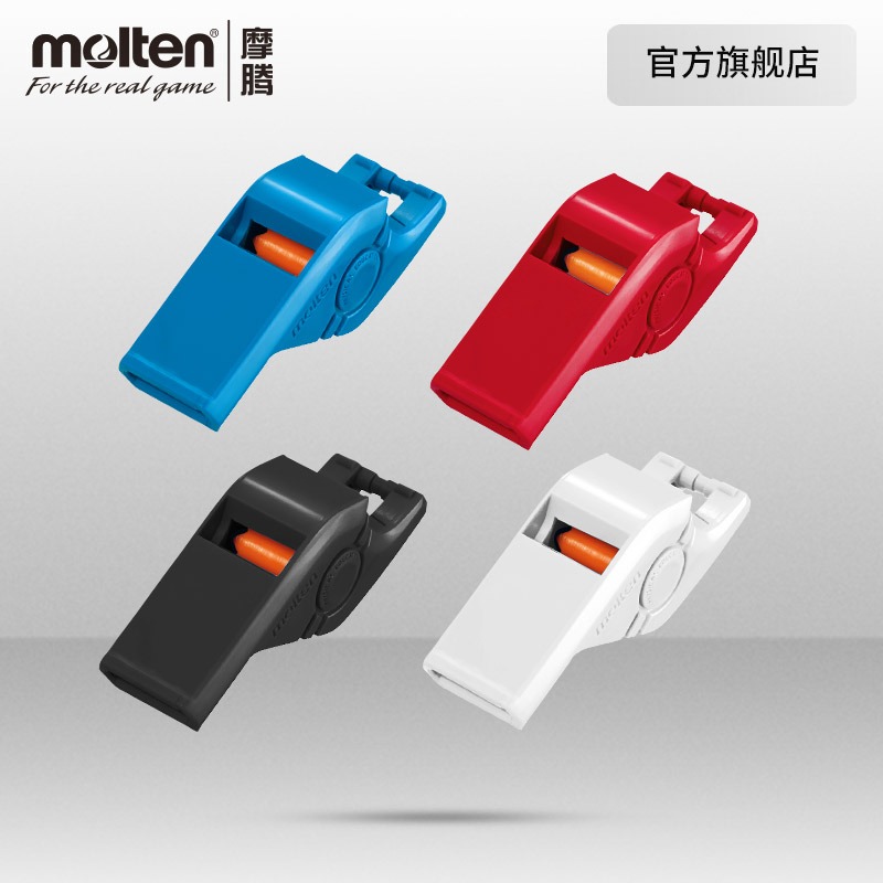 molten/摩腾 molten摩腾口哨篮球足球排球裁判专用儿童哨子RA0050