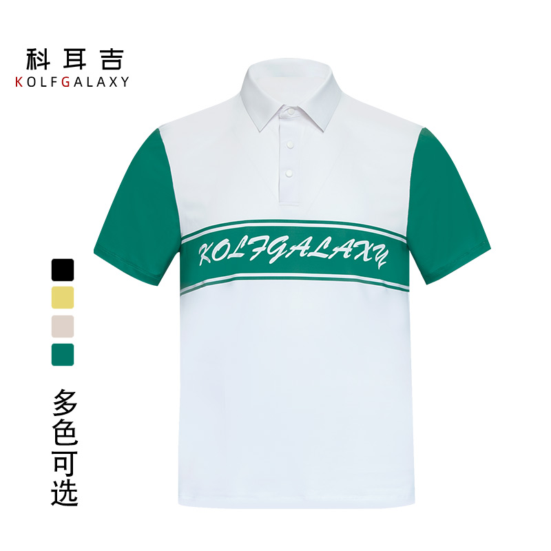 科耳吉高尔夫服装 男装短袖t恤休闲上衣夏季透气速干户外运动网衫