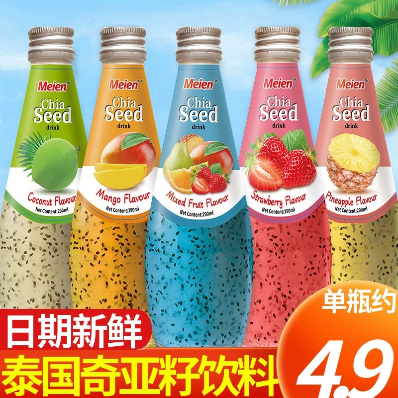 泰国进口果味果香美恩奇亚籽夏季果汁饮料芒果椰子水果汁网红饮品