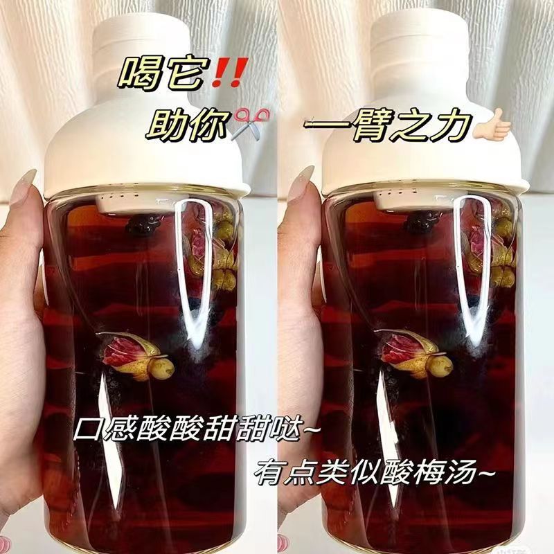 乌梅桑葚山楂陈皮玫瑰花荷叶茶刮解热腻油养生组合水果茶包酸梅汤