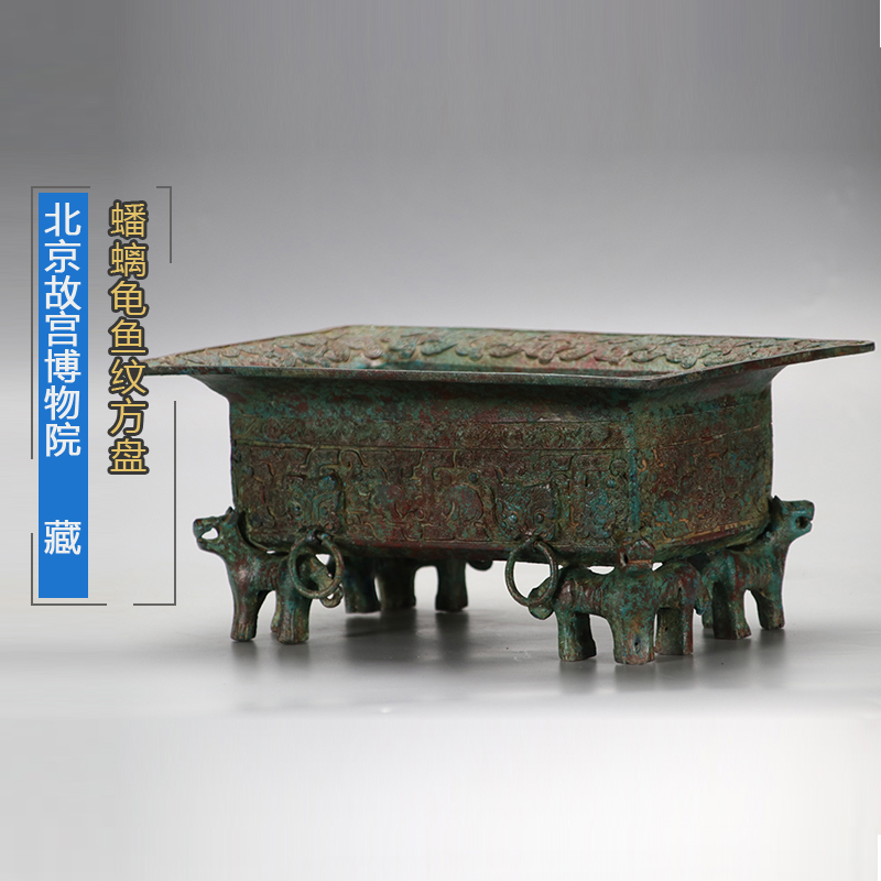 周鼎青铜器仿古摆件 蟠螭龟鱼纹方盘四虎足青铜盘