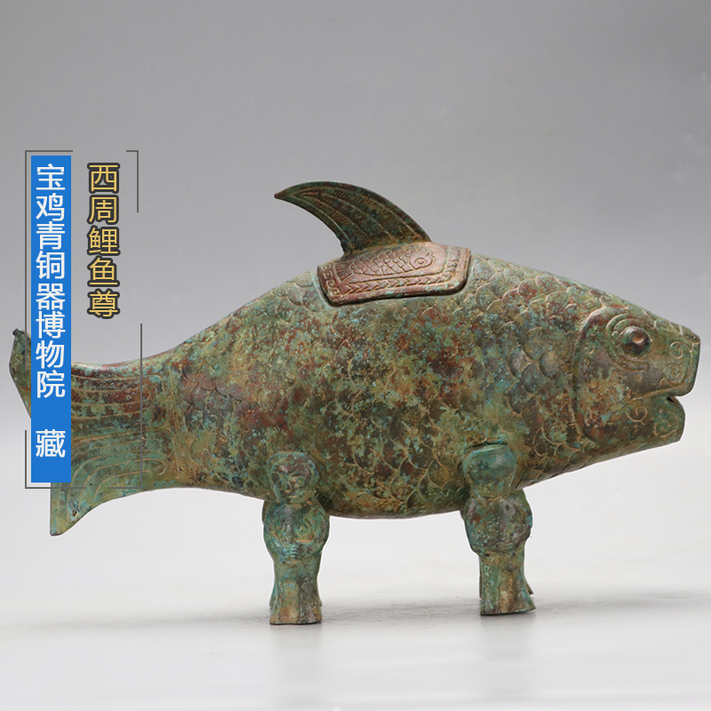 周鼎青铜器仿古摆件 鲤鱼尊 盛酒器 