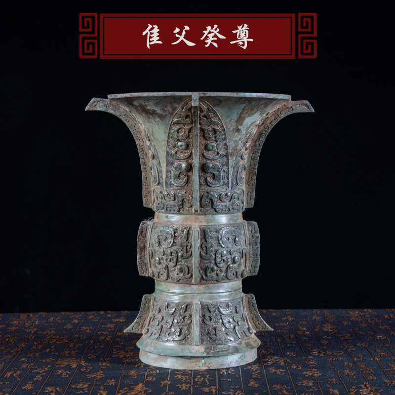 【仿古尊】周鼎青铜器摆件盛酒器仿古做旧工艺礼品