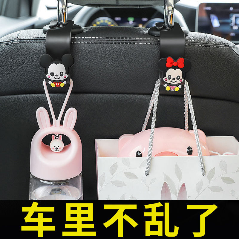 汽车座椅位后座车载卡通挂钩隐藏式多功能