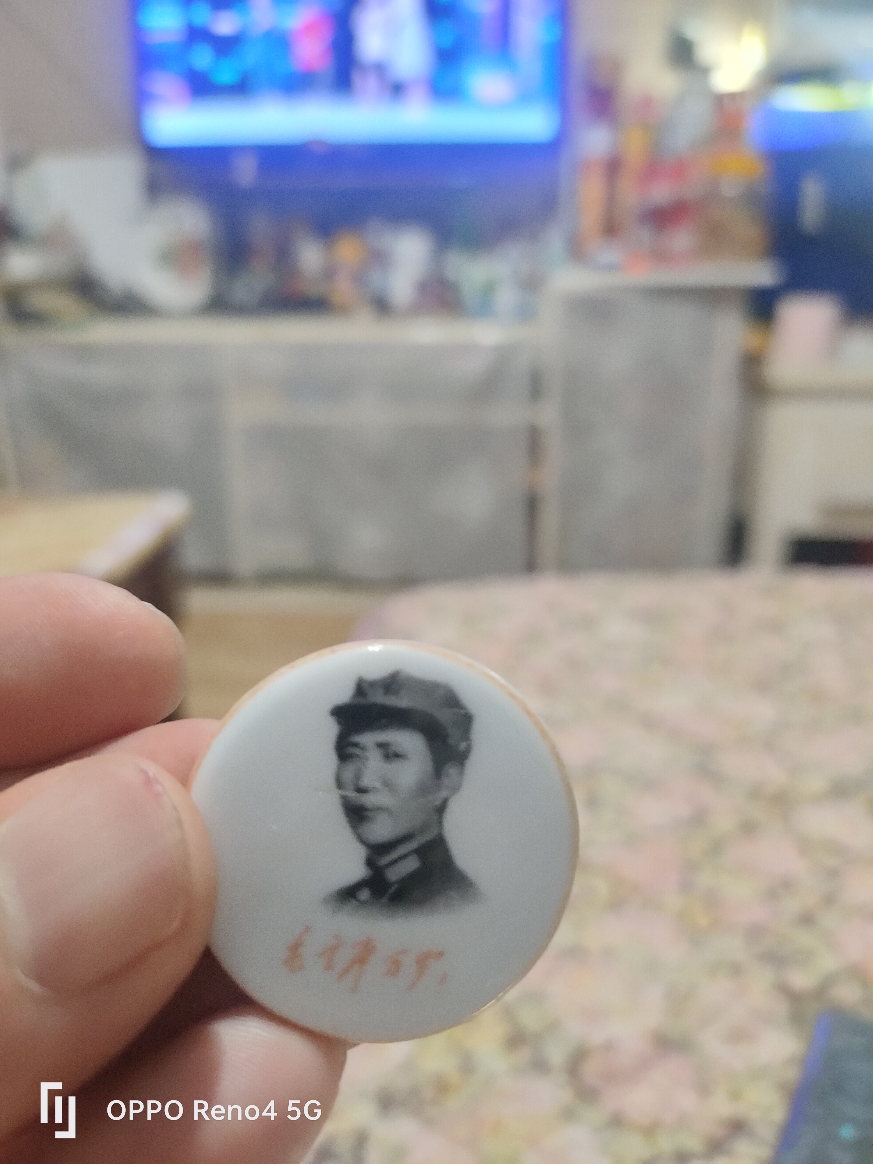 70年代像章，像章链接，包老保真