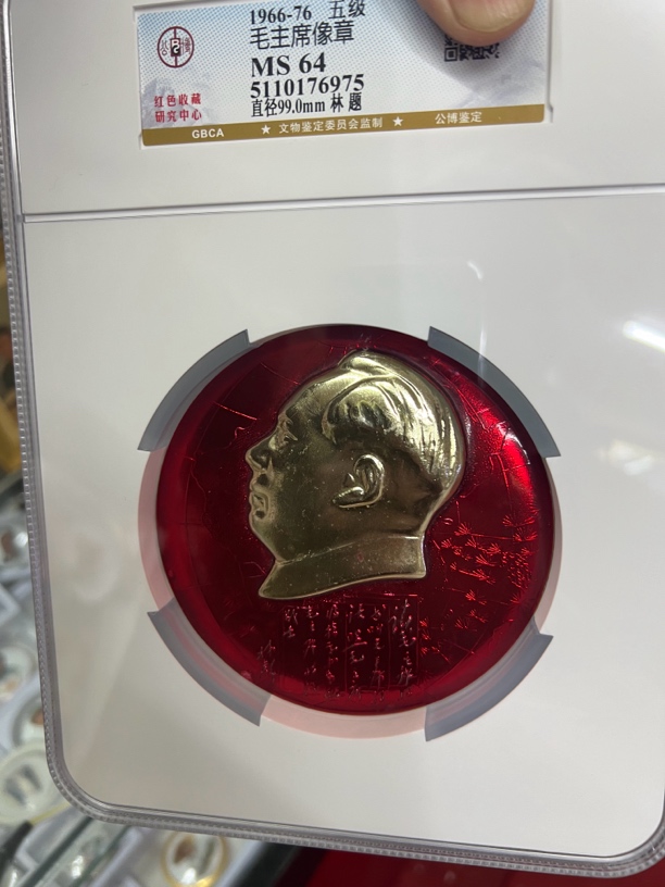 主席像章，1 0公分林题像章。