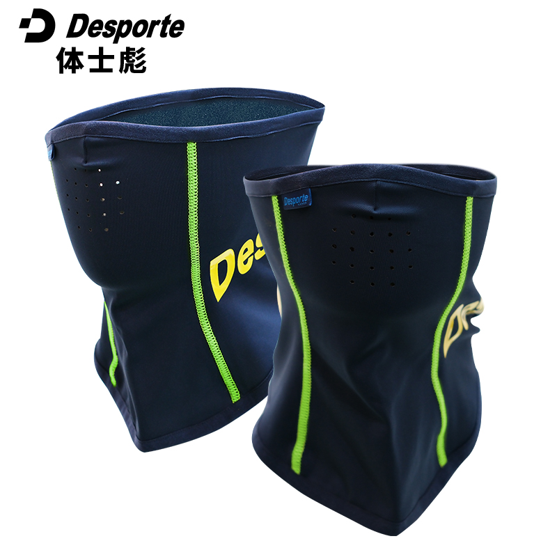 Desporte/体士彪 户外运动训练透气成人儿童保暖脖套DC824602