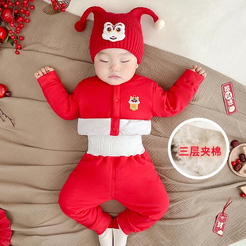 婴儿衣服春秋冬装加棉薄棉套装婴幼儿宝宝保暖高腰套装分体外出服