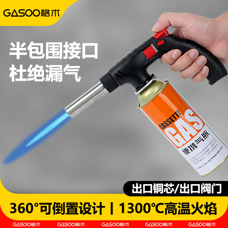喷枪喷火烤枪烧毛卡式气手持火焰喷火枪气罐点火枪家用烘焙打火器