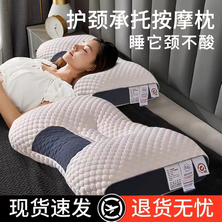 派迪盛不塌陷枕头枕芯家用助睡眠护颈椎一对单人男女防打呼噜专用