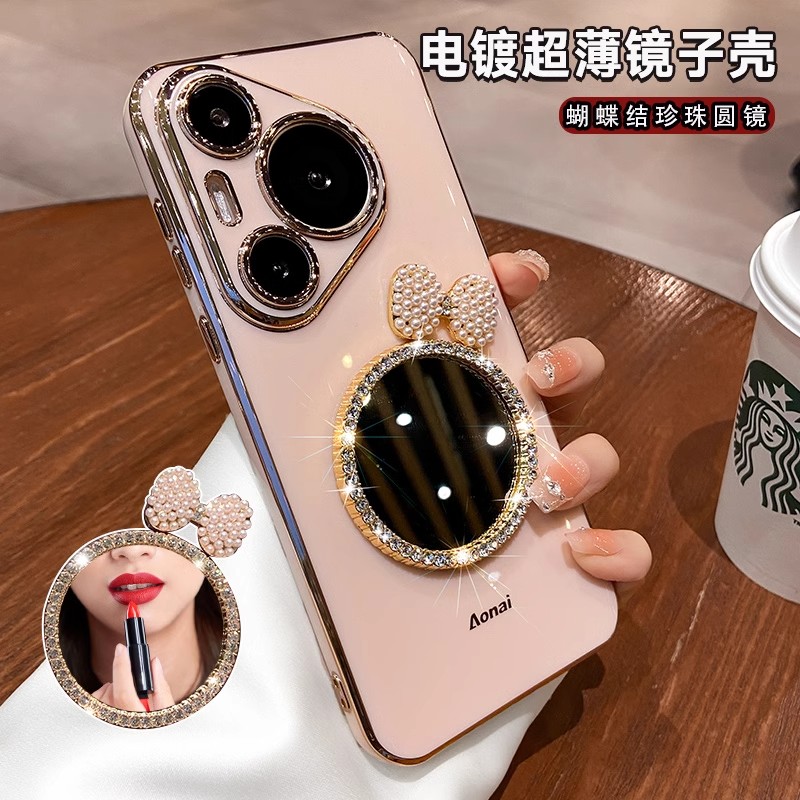 适用于华为pura80pro+手机壳网红女款奢华补妆镜面超薄高级感创意