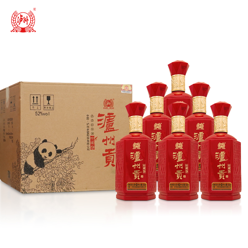 LUZHOU/泸州泸州贡珍藏9 浓香型白酒52度500ml*6瓶
