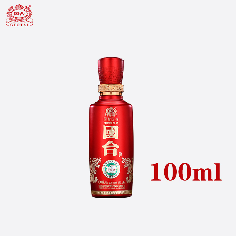 国台国台国标酒2019年酿造 酱香型白酒 【会员福利】53度100ml