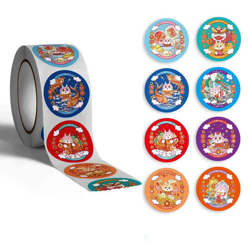 国潮2024春节新年贴纸龙年祝福不干胶装饰标签红包对联礼物封口贴