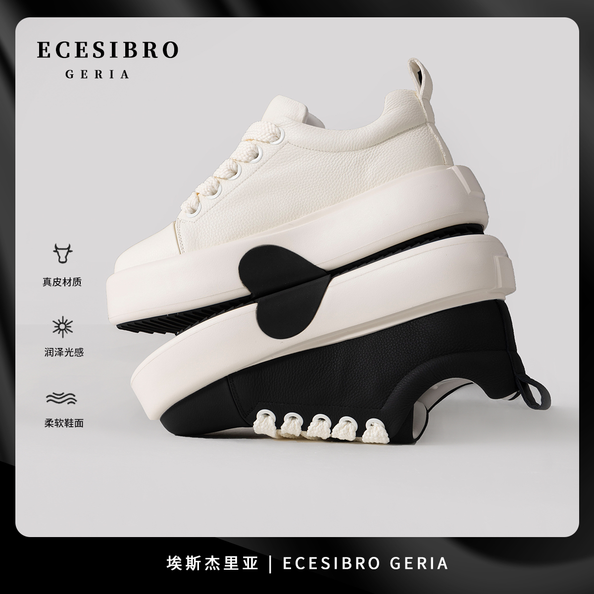 秋冬新款真皮板鞋舒适百搭鸳鸯鞋爱心鞋子休闲运动鞋男鞋