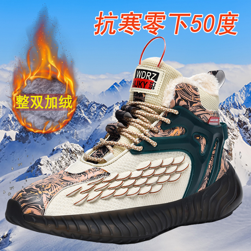 安踏神行冬季男士高帮加绒保暖椰子雪地靴大码户外棉鞋潮牌百搭运