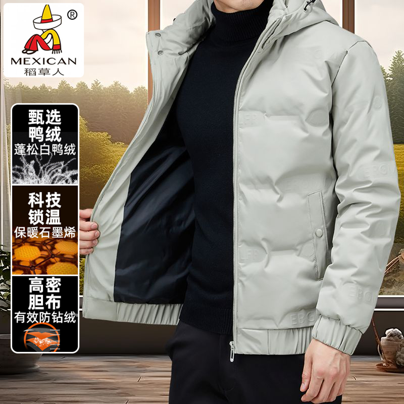 稻草人真白鸭绒羽绒服男冬季厚款运动时尚纯色R4lV可脱卸连帽外套
