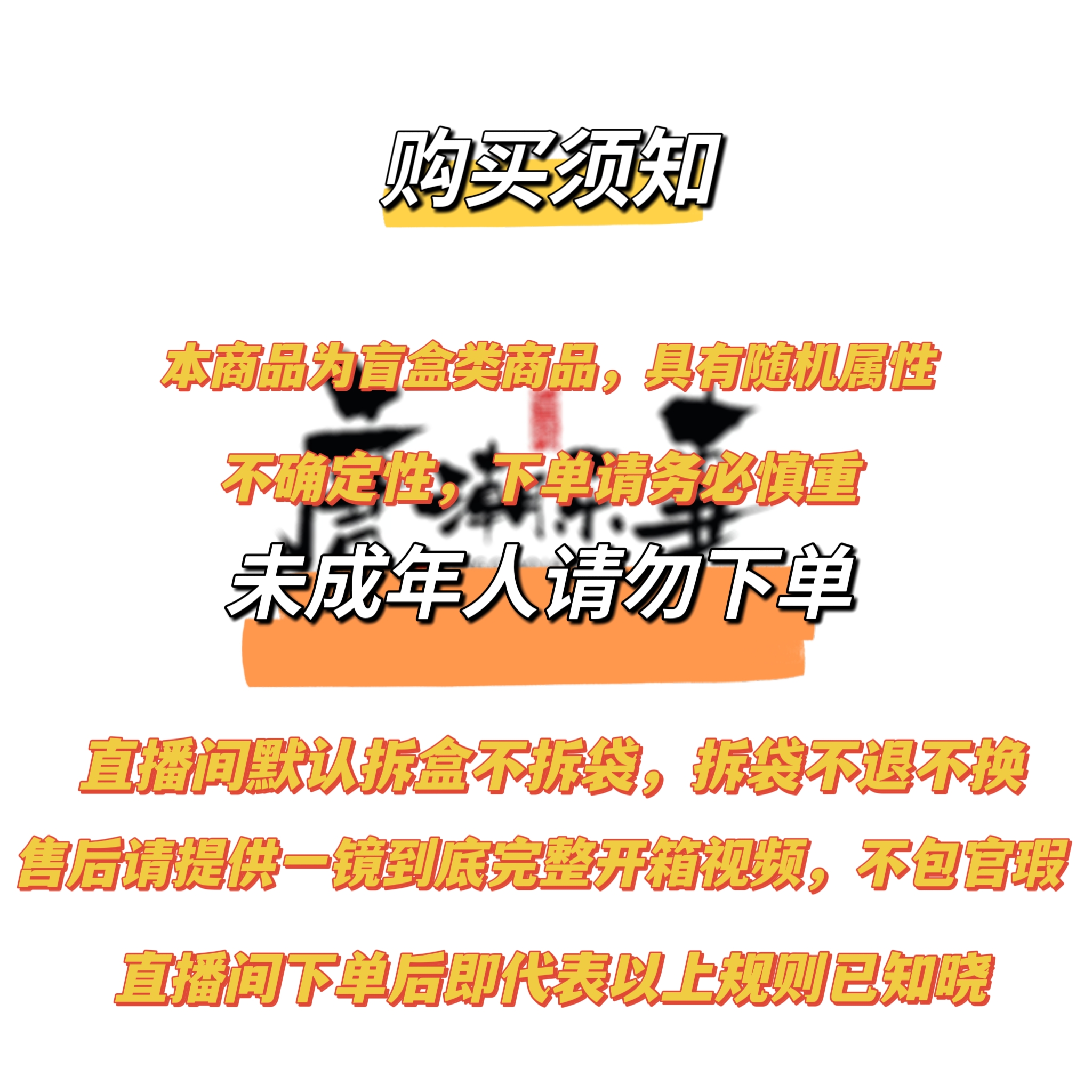 【勿拍！！选位置】}萌粒系列小节目