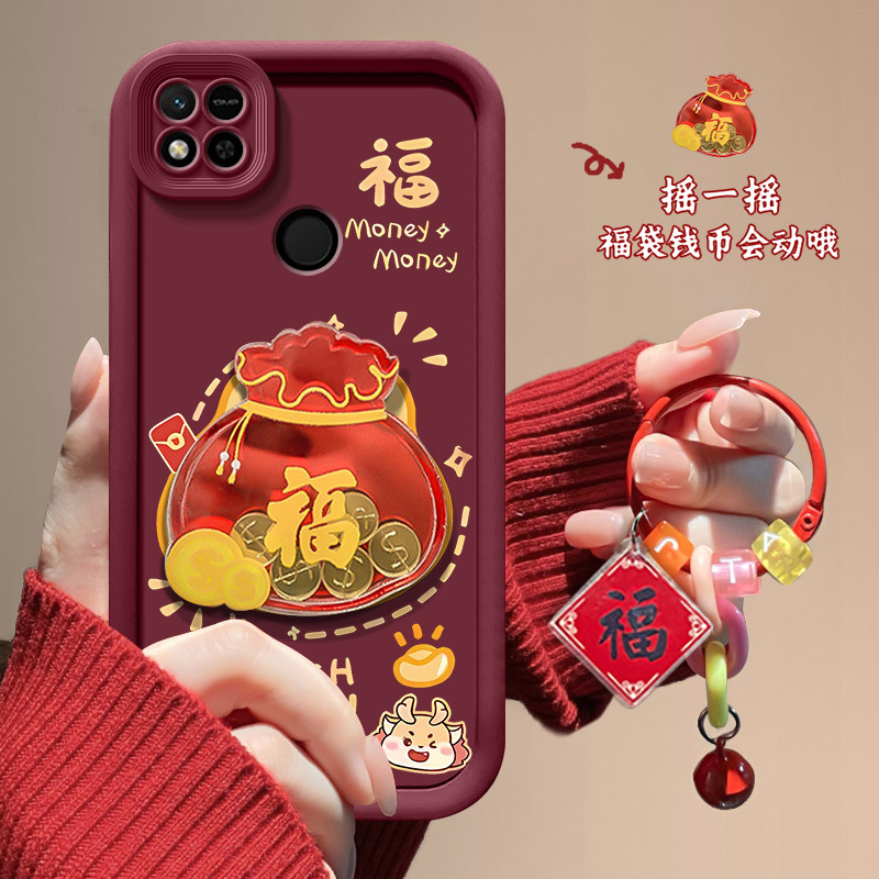 金币福袋红米10a手机壳220233L2C喜庆红色龙年国潮肤感防摔中国风