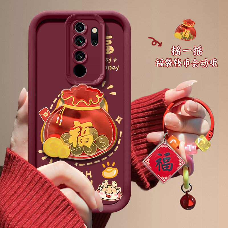 金币福袋红米note8pro手机壳M1906G7E国潮红色龙年喜庆中国风防摔