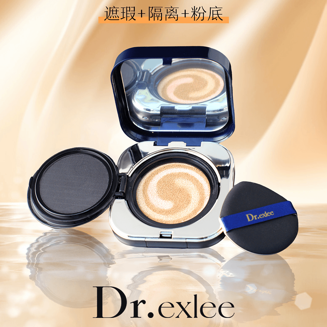 Dr.exlee艾斯黎光感遮瑕修容三色气垫霜质地轻薄水润持妆水感美颜