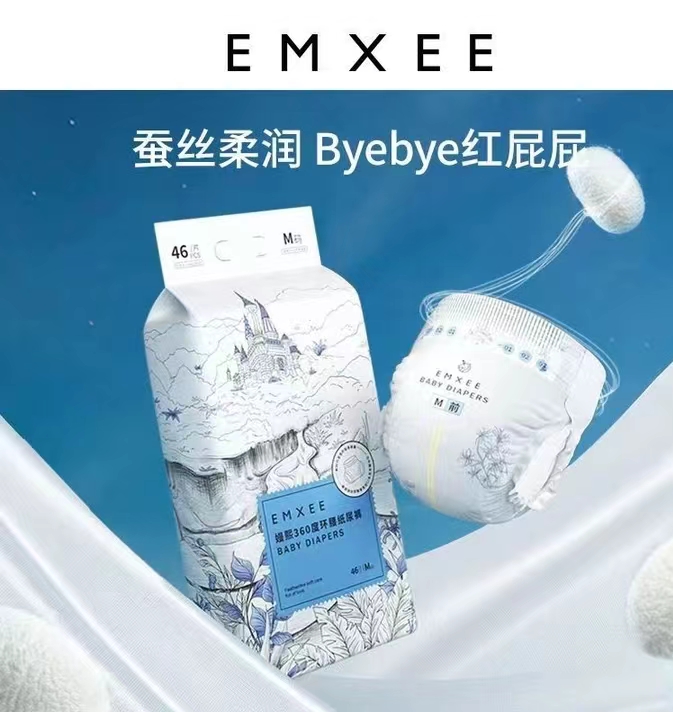 曼西新生婴儿尿不湿S码试用装