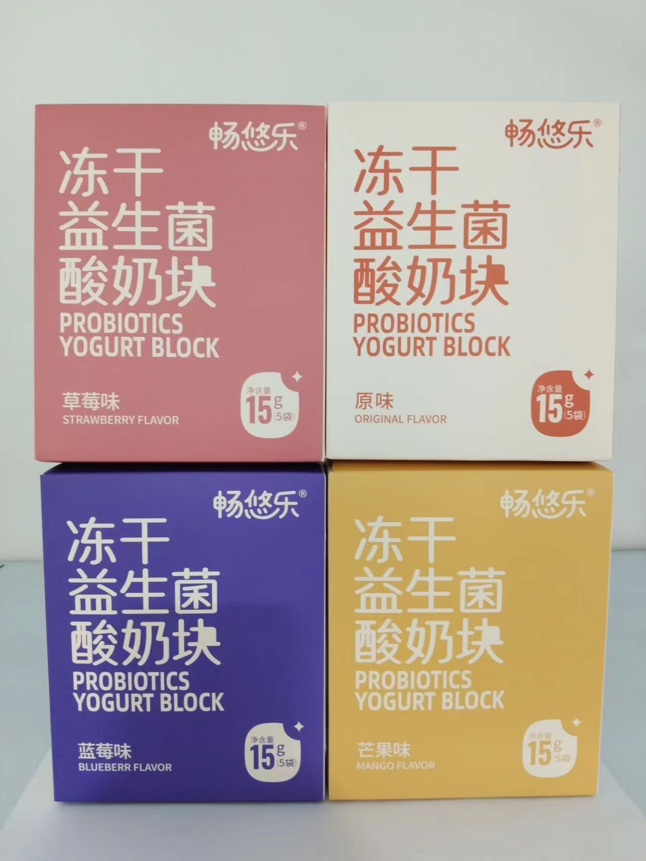辅食勺【十月】畅悠乐奶酪块15g 效期到24年9月
