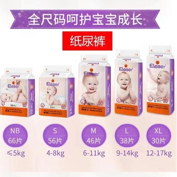 辅食勺【十月Baby 】爱乐爱效期到25年