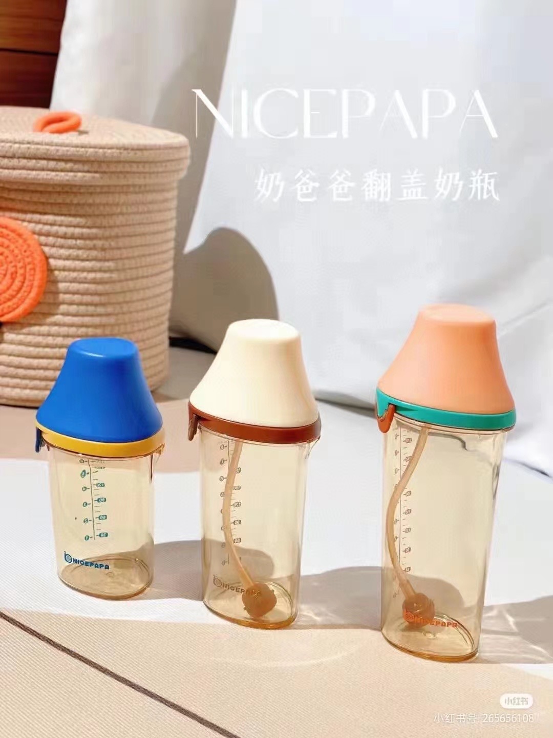 辅食勺【十月Baby】奶爸爸奶瓶