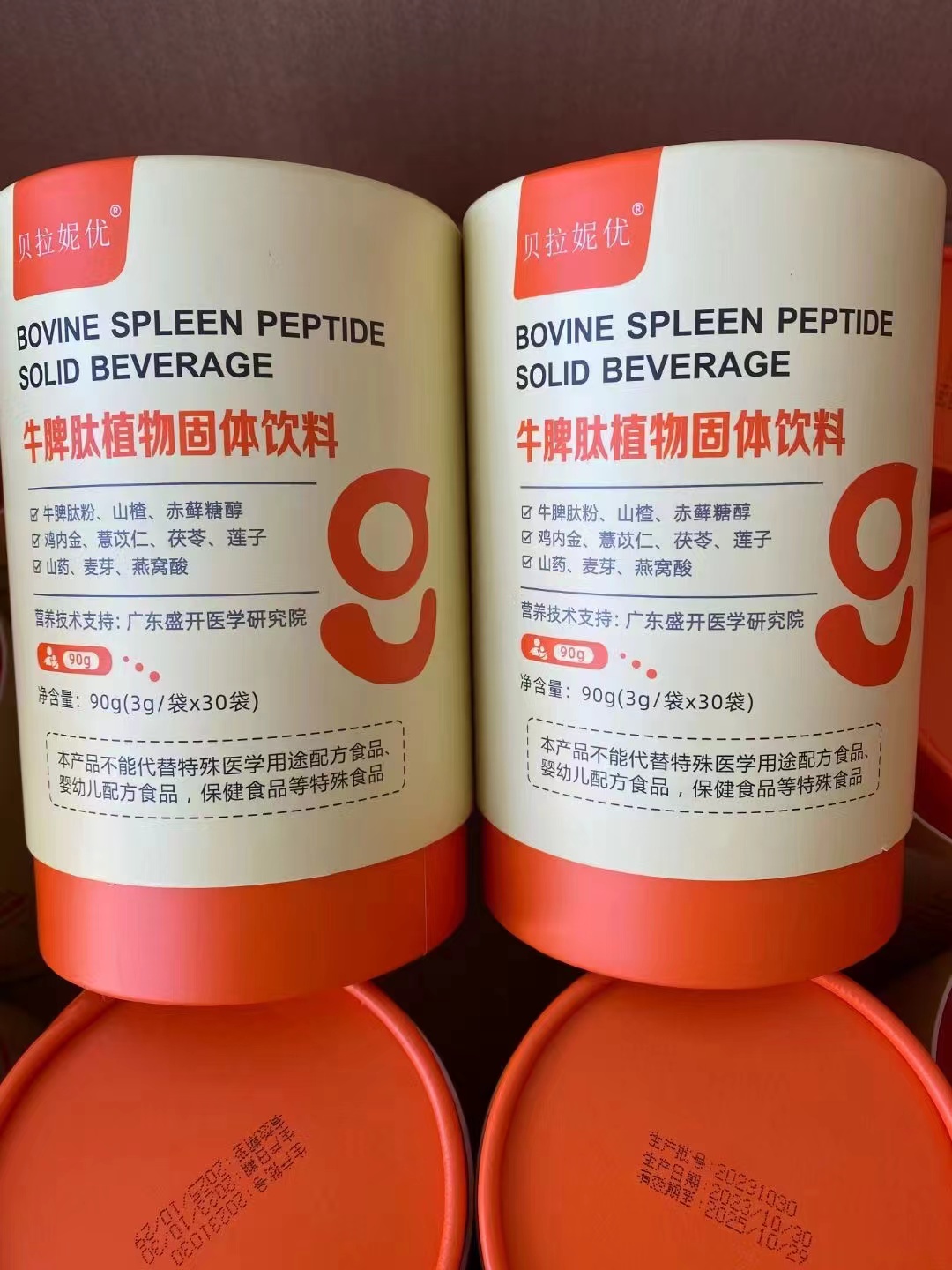 辅食勺【十月】贝拉/妮优牛/脾 效期25年12月