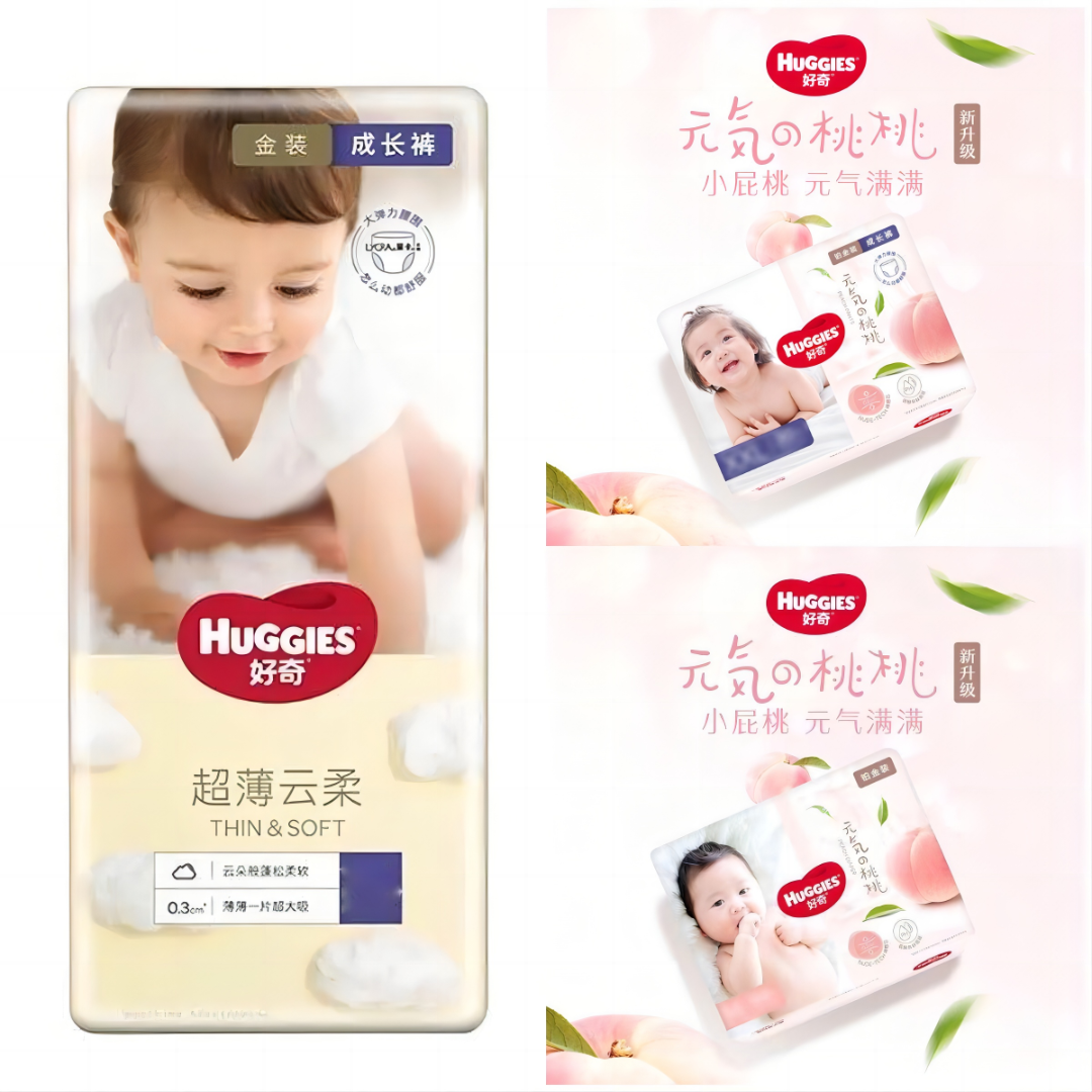 辅食勺【十月Baby】小桃裤系列