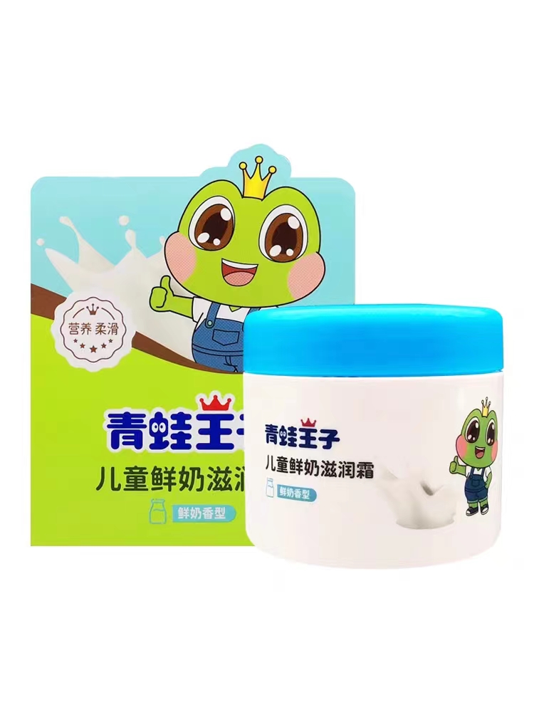 辅食勺【十月】青蛙王子系列