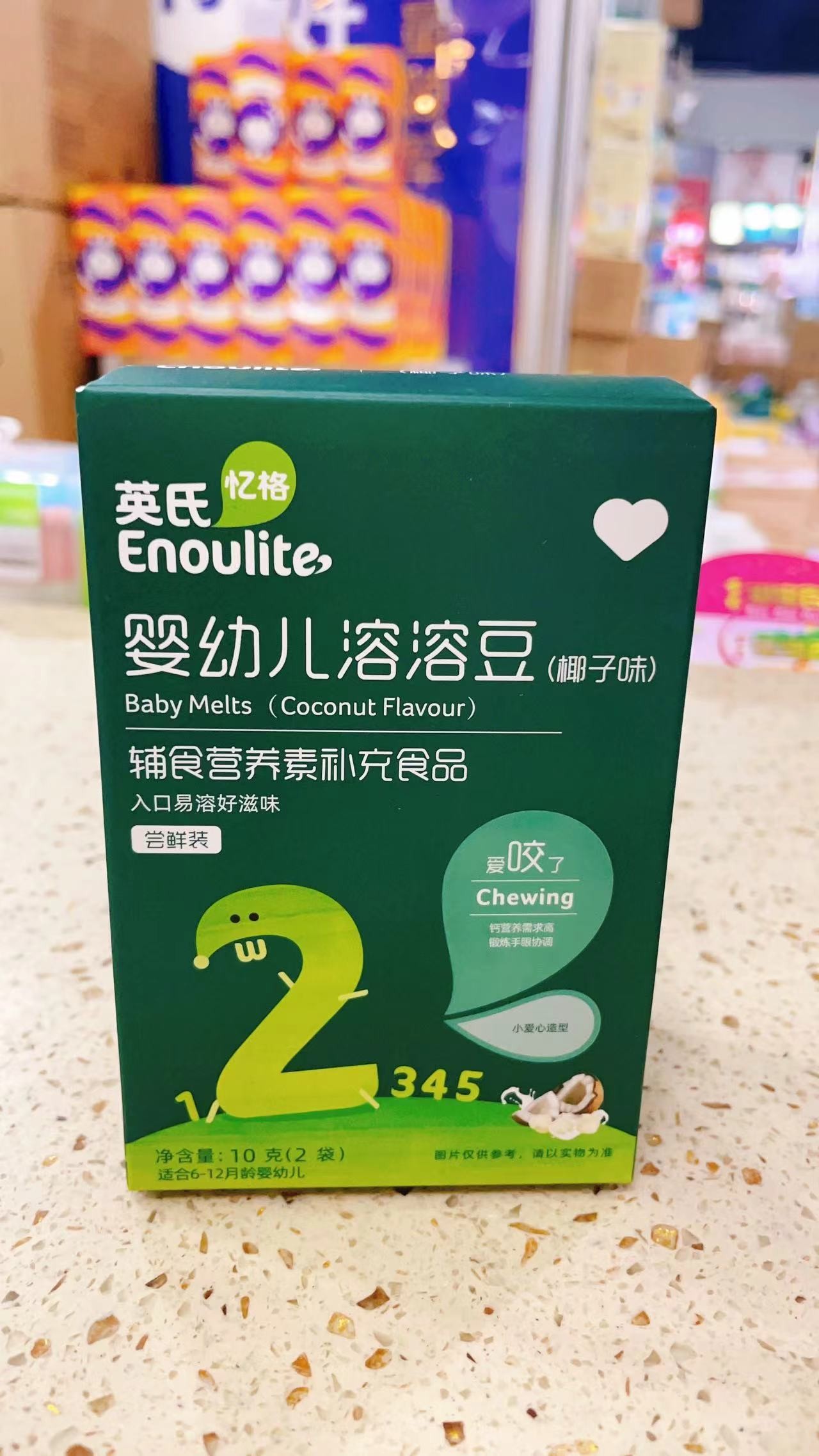 辅食勺【十月】英式溶豆10克装至24年12月