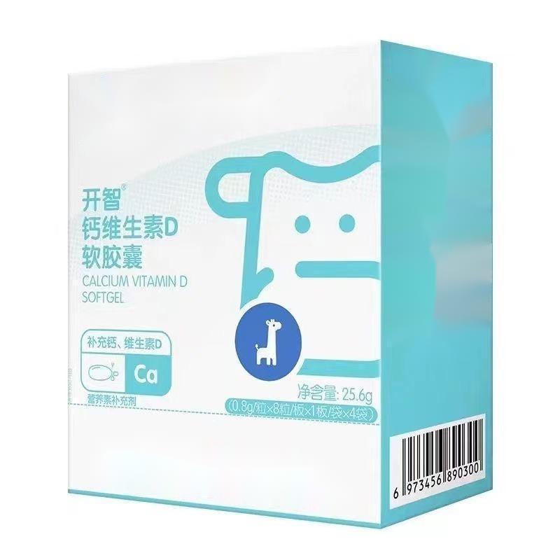 辅食勺【十月】安/琪/纽/特钙