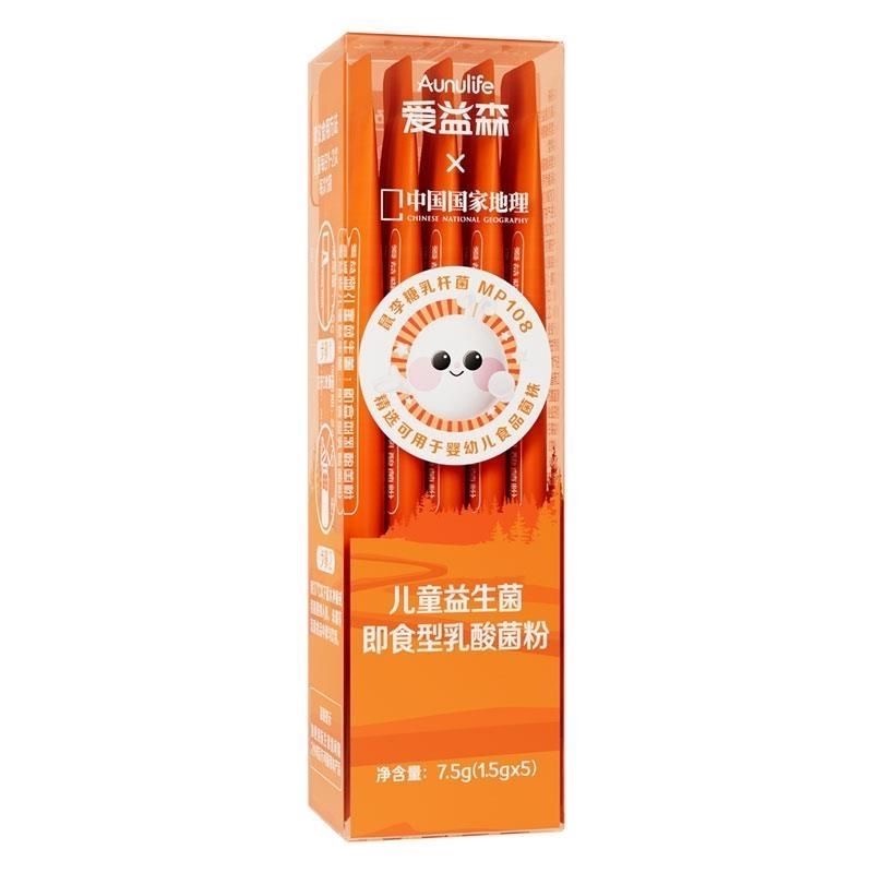 辅食勺儿童便携 爱益森首护（2盒）