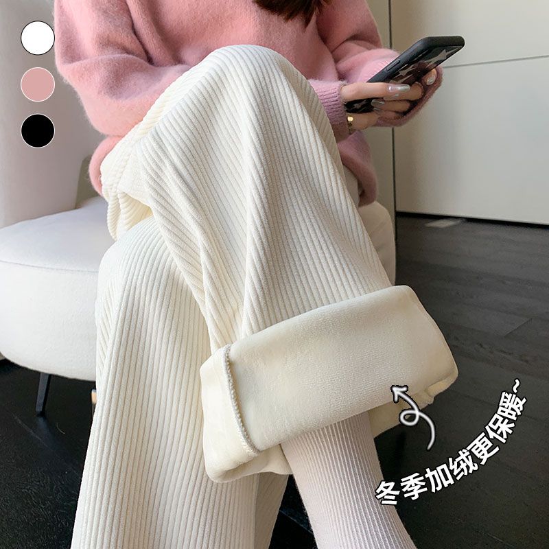 加绒针织雪尼尔阔腿裤女2023新款秋冬高腰条纹垂感直筒白色奶油裤