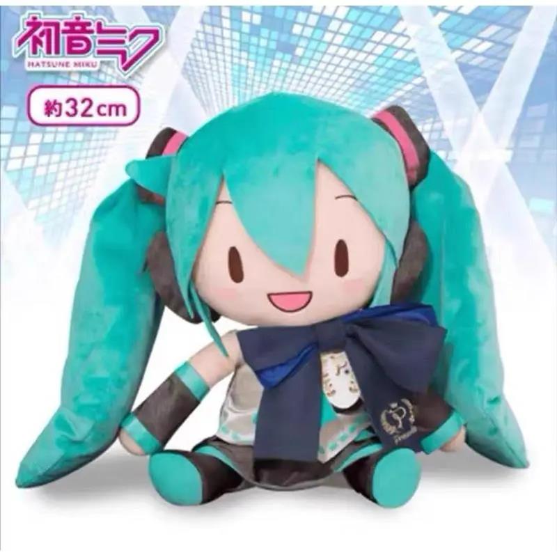 初音未来玩偶超大傻fufu现货miku国版公主殿下公仔男女生日礼物版
