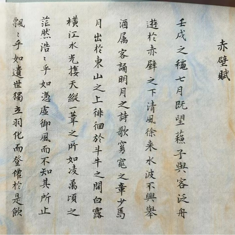 书法作品级别专用宣纸落霞笺半生半熟四尺六尺精品上林赋