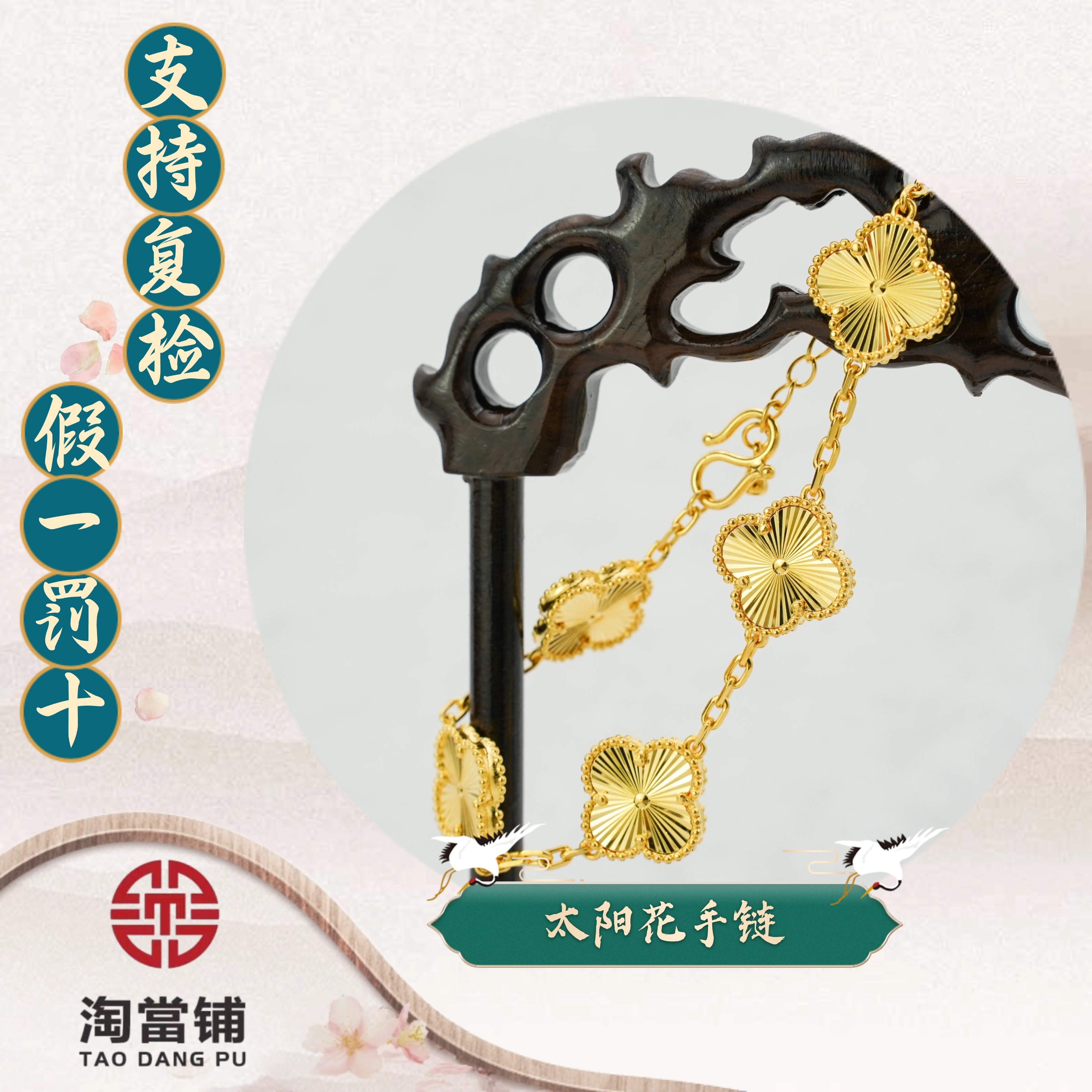 足银手链 太阳花链子仙女款时尚潮流轻奢气质经典简约个性百搭   