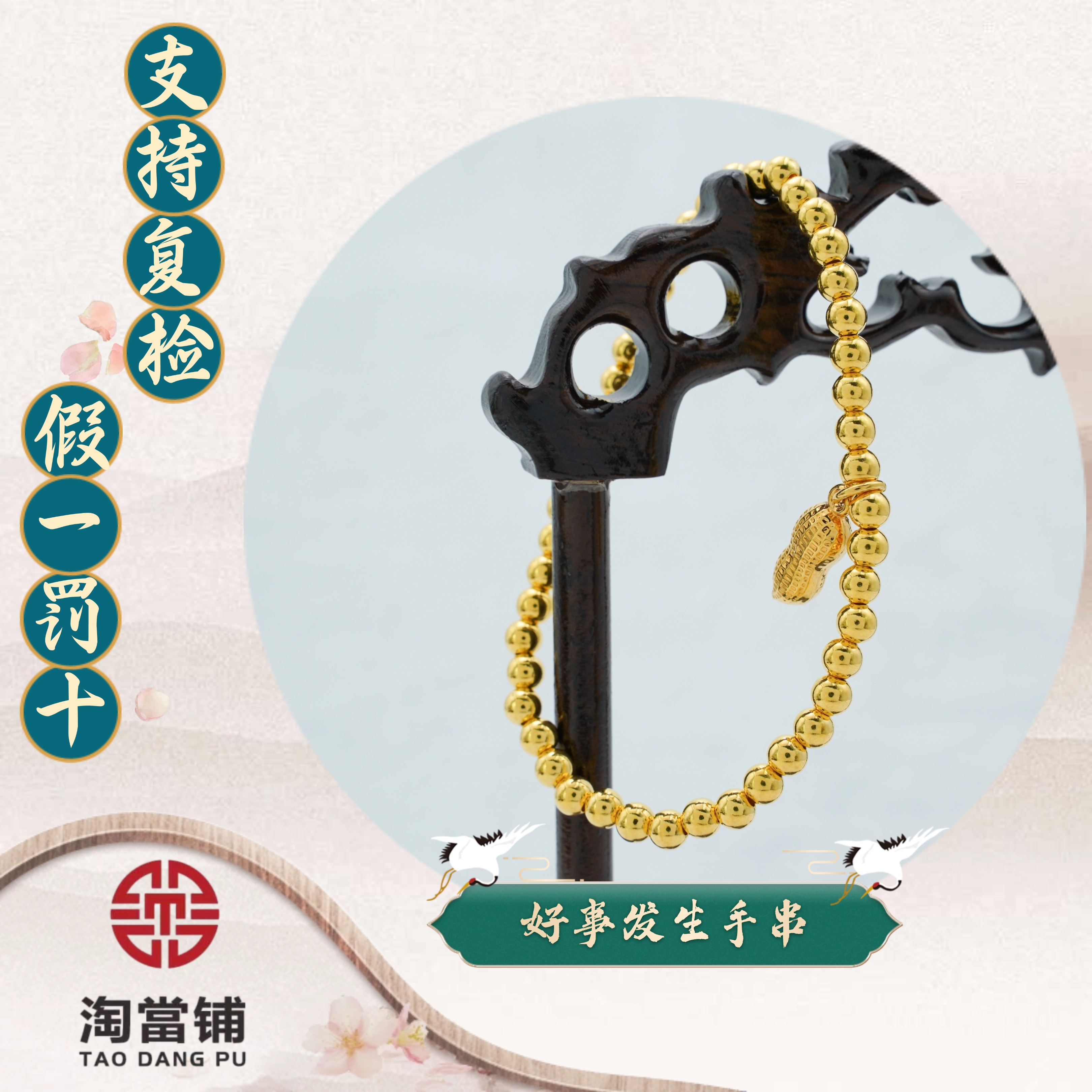 足银手链 好事发生串子经典简约个性轻奢气质潮流素款