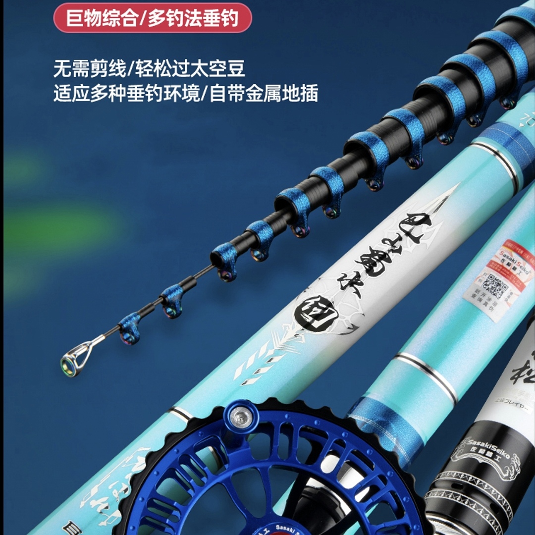 千代松巴山蜀水仞不剪线的前打竿，轻量大物谷麦杆，皮实耐用鱼竿