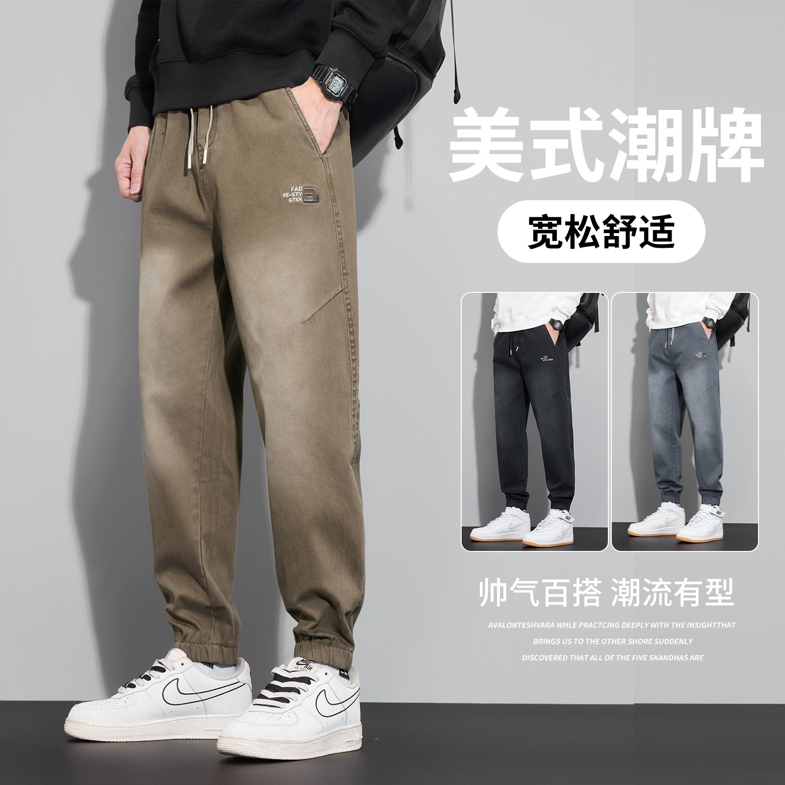 大码男裤秋冬新款宽松舒适柔软潮流外穿休闲日常系带松紧腰运动裤