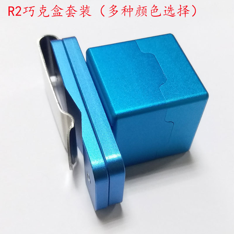 磁吸巧克粉盒巧克夹台球杆修理工具台球配件台球用品