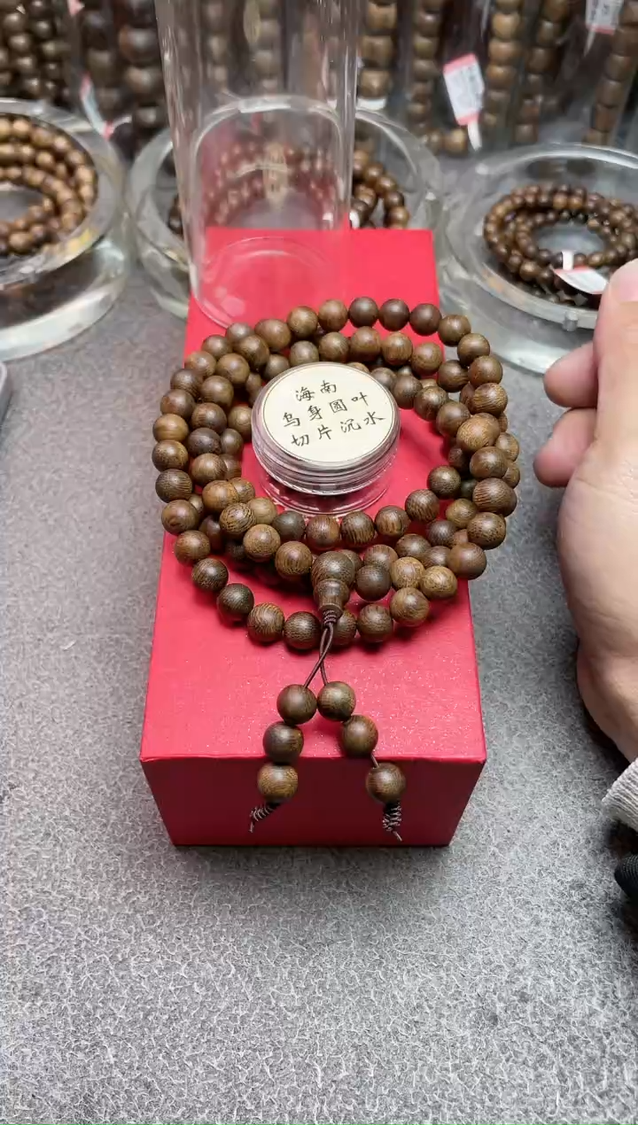 【闪购商品】沉香手串B08325130