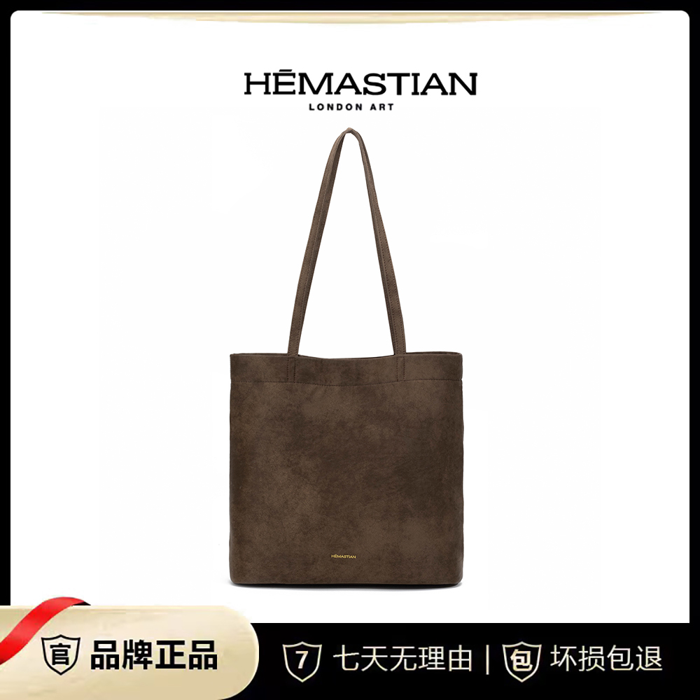 HEMASTIAN  韩版轻奢气质大容量单肩包4148