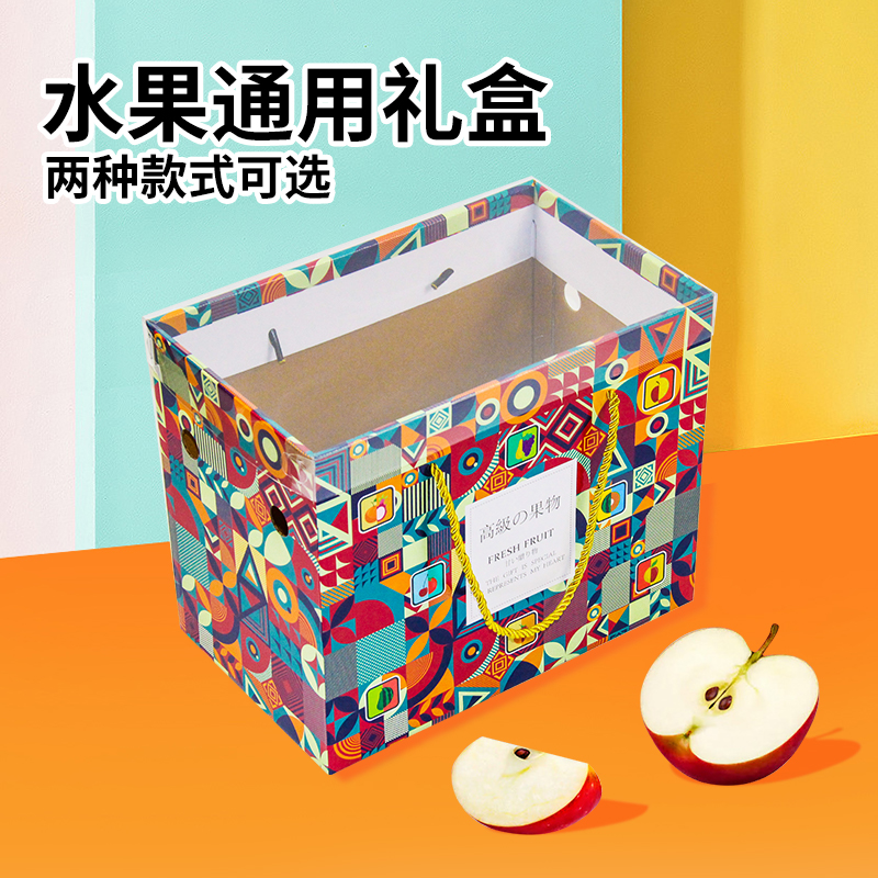 高档水果礼盒空盒子包装盒礼品盒苹果芒果火龙果纸箱手提送礼彩盒