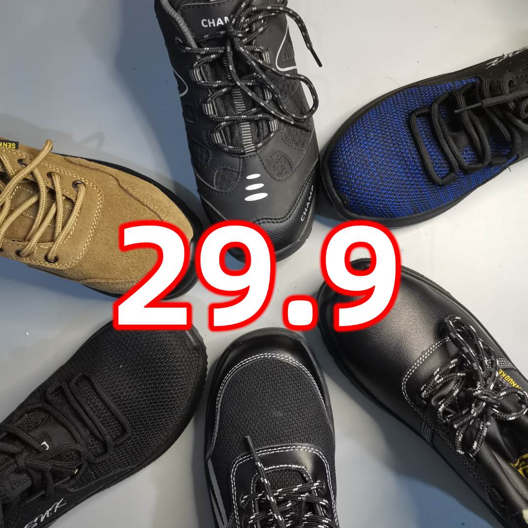  29.9  劳保鞋直播专链