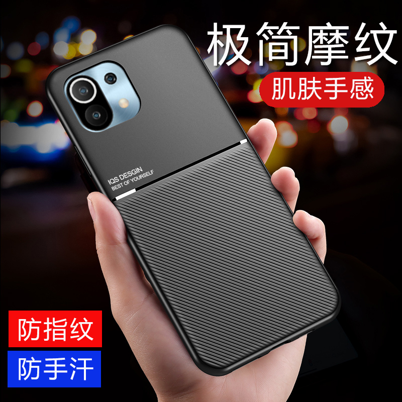 爆款适用小米11手机壳11TPro内置超薄Mi11i摩纹11Ultra保护壳商务