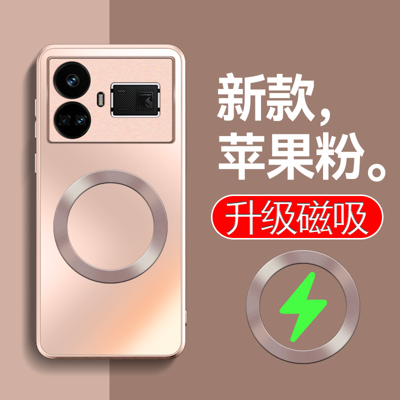 新款适用OPPORealmeGT5/5PRO大师版手机壳纯色AG磨砂全包圈无线充